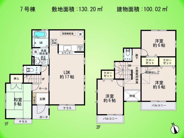 Floor plan. (7 Building), Price 49,800,000 yen, 4LDK, Land area 130.2 sq m , Building area 100.02 sq m