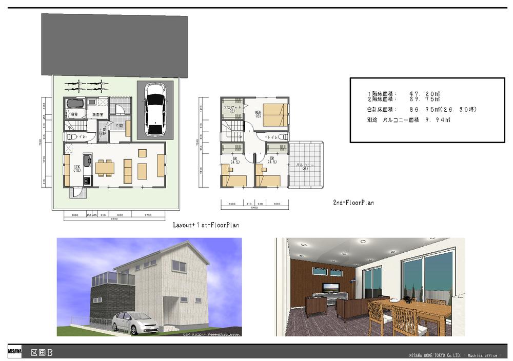 Building plan example (Perth ・ appearance). Building plan example (B No. compartment Reference 1) Building area 88.95 sq m