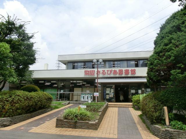library. 1191m until Machida City Salvia Library