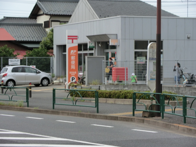 post office. Kanamori 400m until the post office (post office)