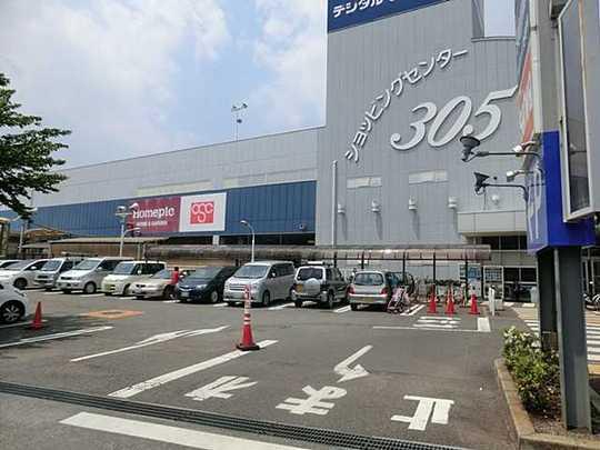 Shopping centre. Home pick 750m to Tadao Machida shop