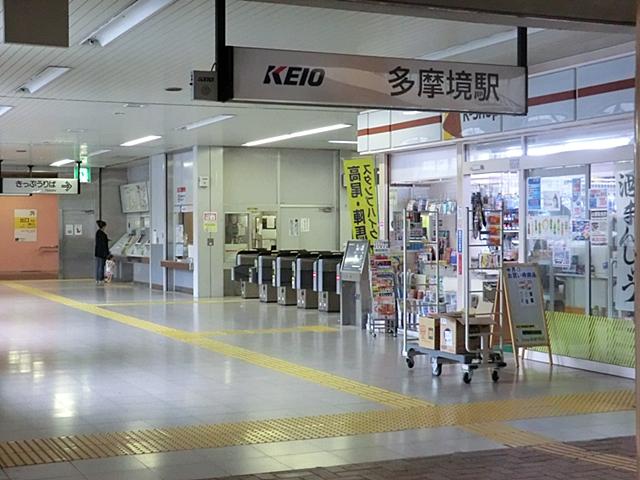 station. 1750m to Tamasakai Station