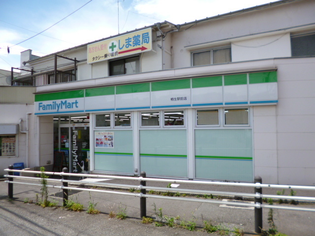 Convenience store. Famima up (convenience store) 1500m