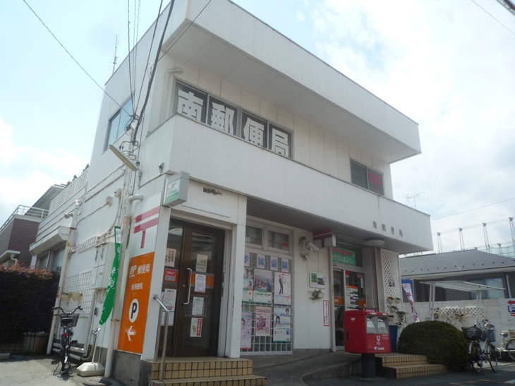 post office. South post office About 1370m until the (post office) 1370m