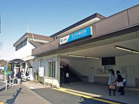 station. Tamagawa Gakuen 160m before