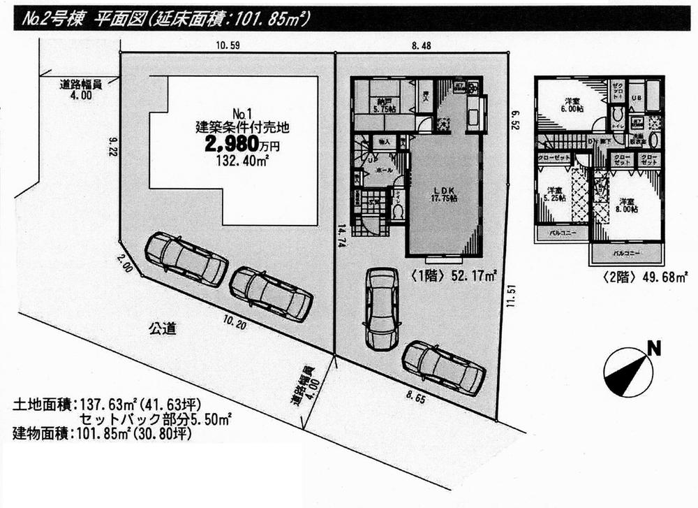 Floor plan. 44,500,000 yen, 3LDK + S (storeroom), Land area 137.63 sq m , Building area 101.85 sq m