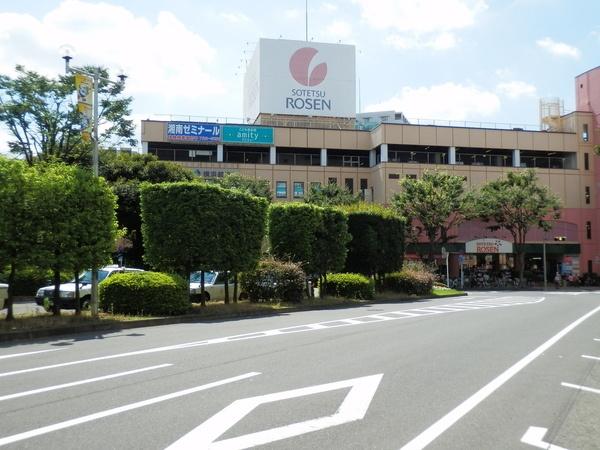 Other. Naruse Station Sotetsu Rosen