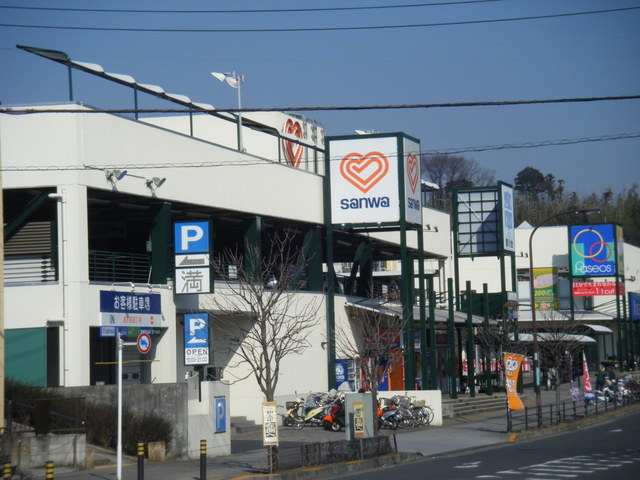 Supermarket. Sanwa until the (super) 1100m