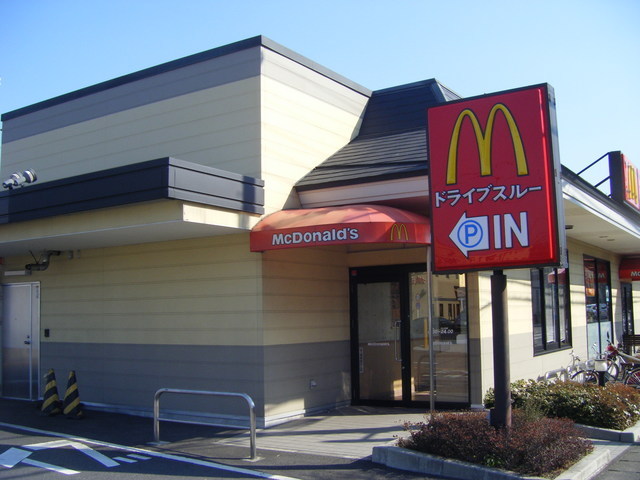 Other. 1000m to McDonald's (Other)