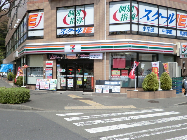 Convenience store. 850m to Seven-Eleven (convenience store)
