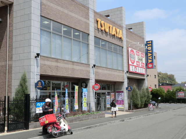 Other. TSUTAYA until the (other) 2000m