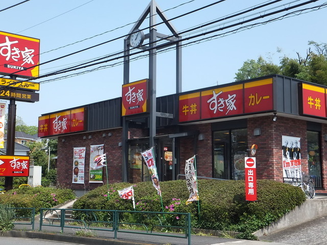Other. 618m to Sukiya (Other)