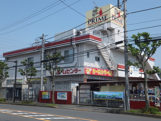 Home center. Prime 657m until the hardware store (hardware store)
