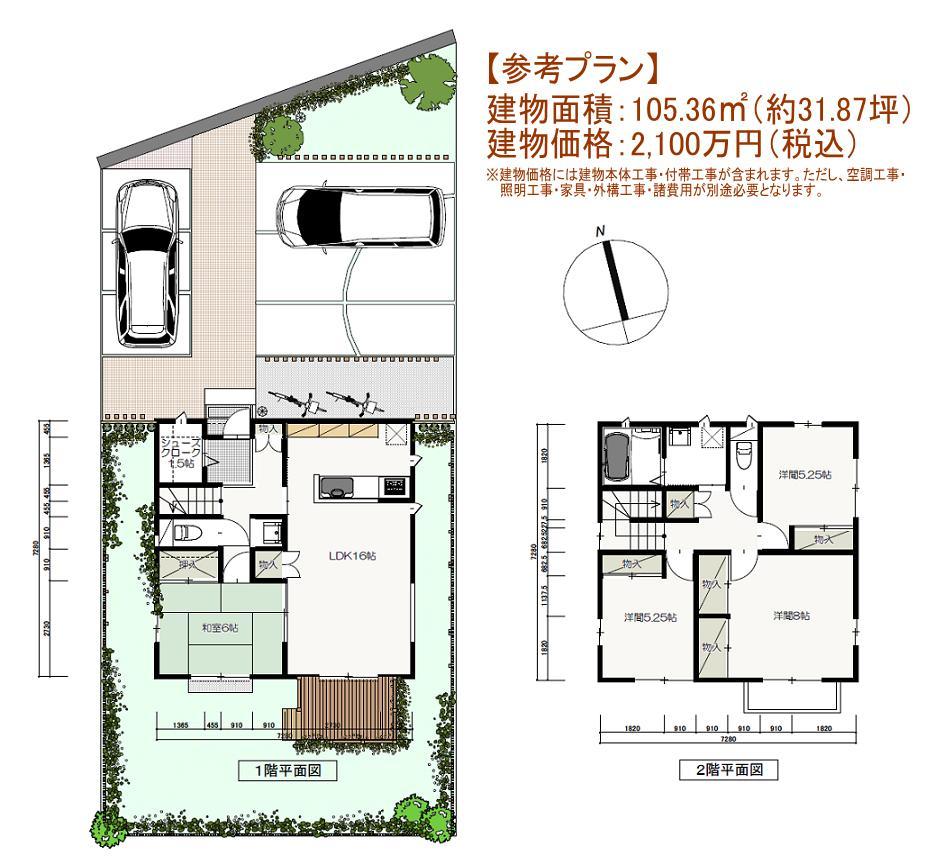 Compartment view + building plan example. Building plan example (B compartment) 4LDK, Land price 29.4 million yen, Land area 210.07 sq m , Building price 21 million yen, Building area 105.36 sq m