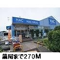 Dorakkusutoa. 270m to hack drag (drugstore)