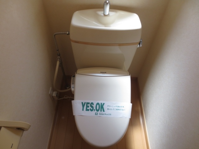 Toilet