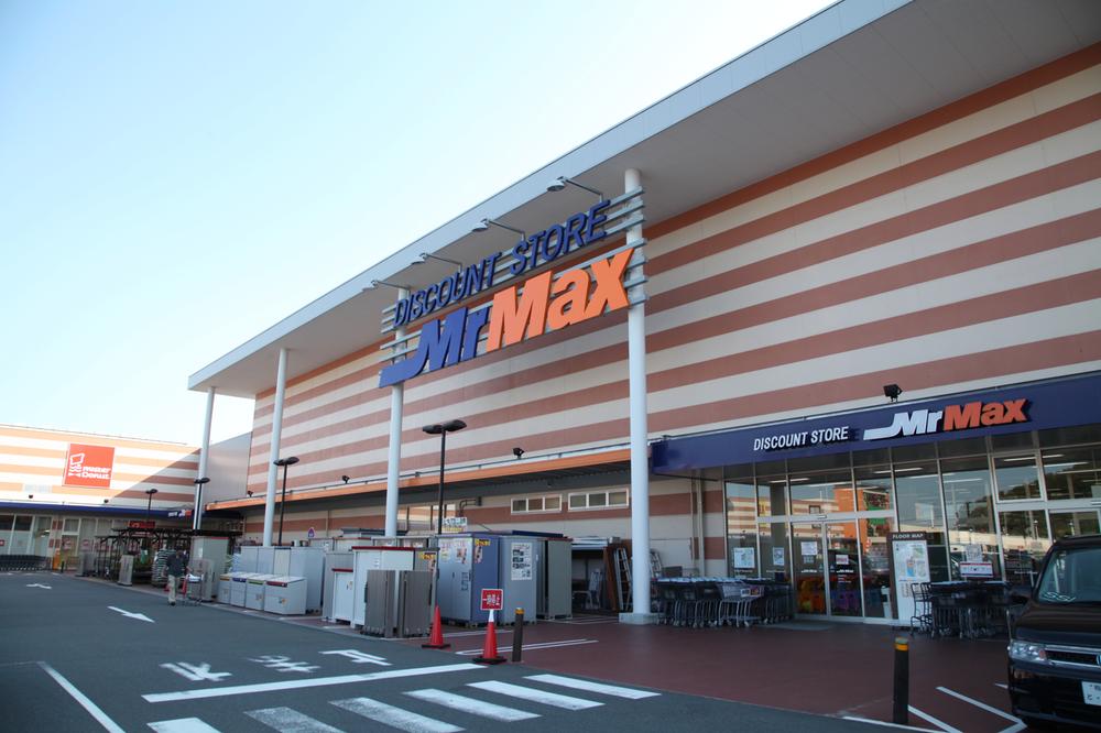 Shopping centre. MrMax Machida Tamasakai 300m (4-minute walk) from the shopping center every day of shopping, Is convenient MrMax immediately to your next. Assortment features aimed at a wide range of customer base to babies senior.