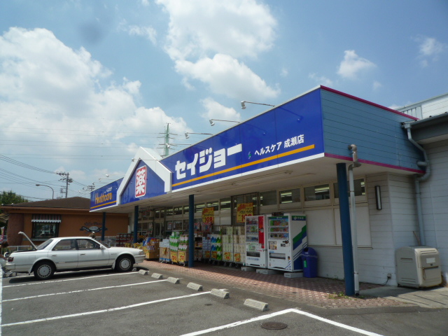 Dorakkusutoa. Seijo About 830m until the (drugstore) 830m