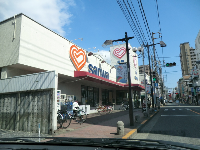 Supermarket. Super Sanwa 484m to Sakae Street Nakamachi store (Super)