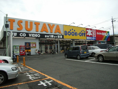 Other. 500m to TSUTAYA (Other)