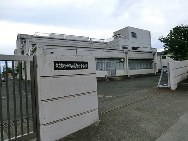 Junior high school. 1603m until Machida Municipal Narusedai junior high school