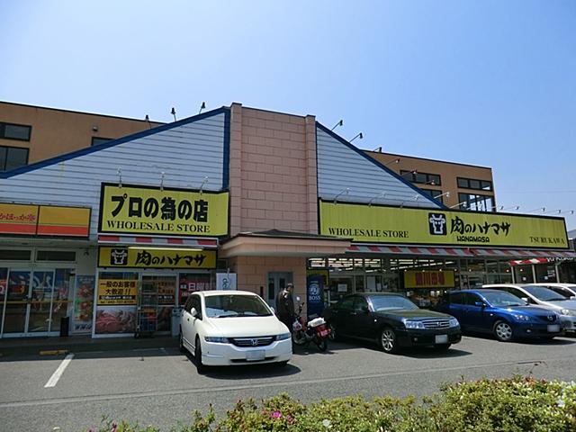 Supermarket. 1134m until Hanamasa Tsurukawa store meat