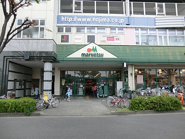Supermarket. Maruetsu until Tsurukawa shop 589m