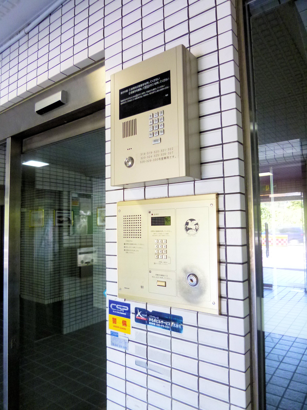 Security. auto lock