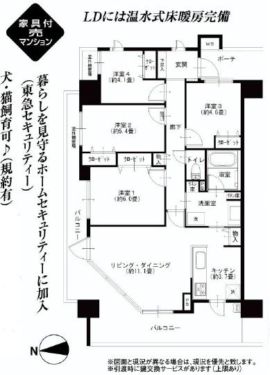 Floor plan. 4LDK, Price 35,900,000 yen, Occupied area 80.61 sq m , Balcony area 21.2 sq m