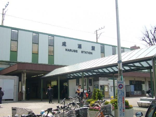 Other Environmental Photo. 1120m to Naruse Station