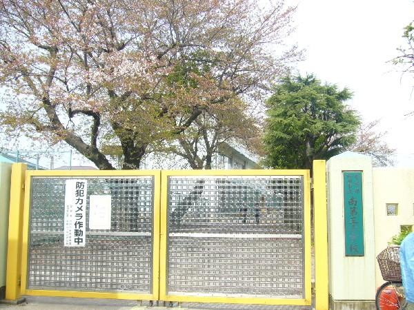Primary school. Minamidai 3 320m up to elementary school