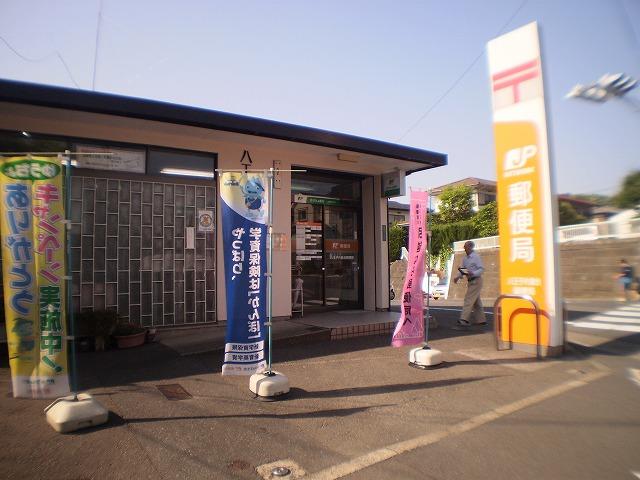 Other. Aihara post office