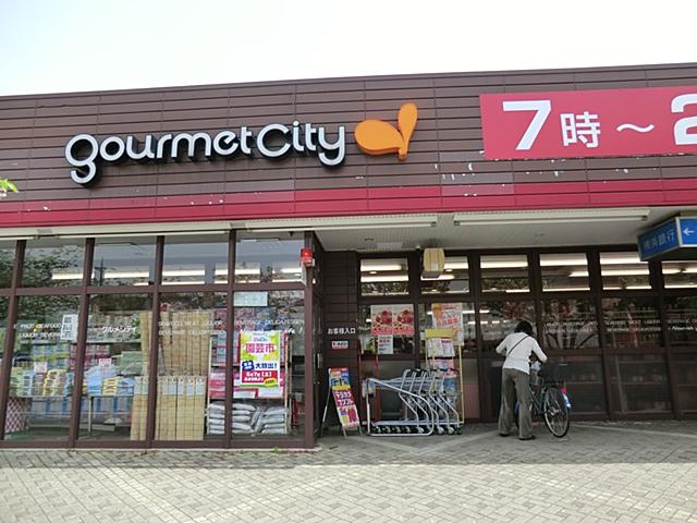 Supermarket. 250m until Gourmet City Kanto Tsurukawa Midoriyama shop