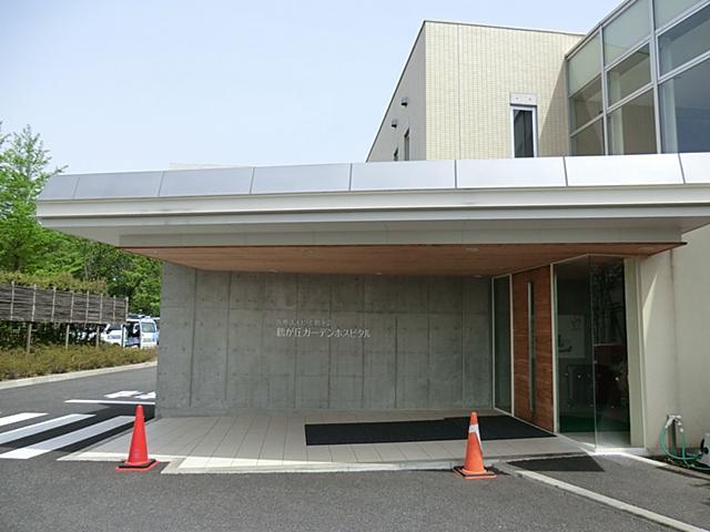 Hospital. Tsurugaoka 600m to Garden Hospital