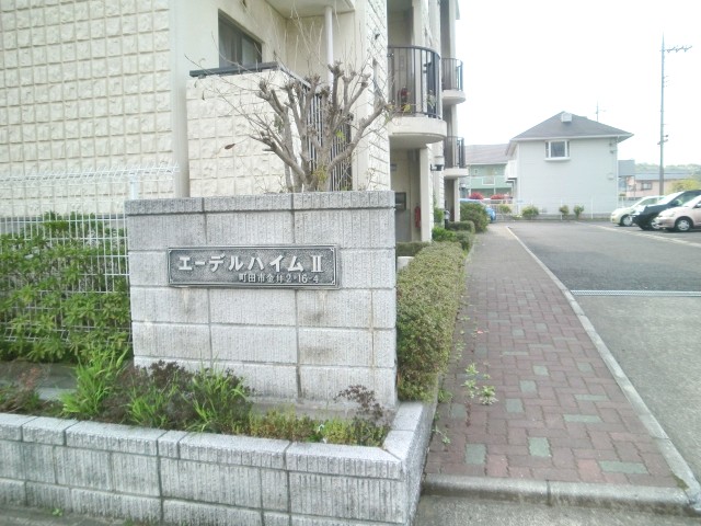 Other common areas