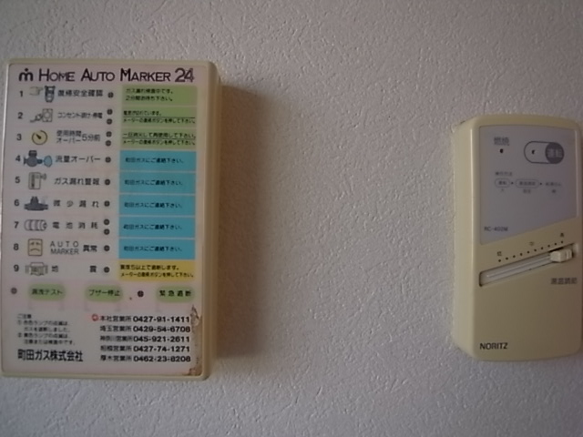 Other Equipment