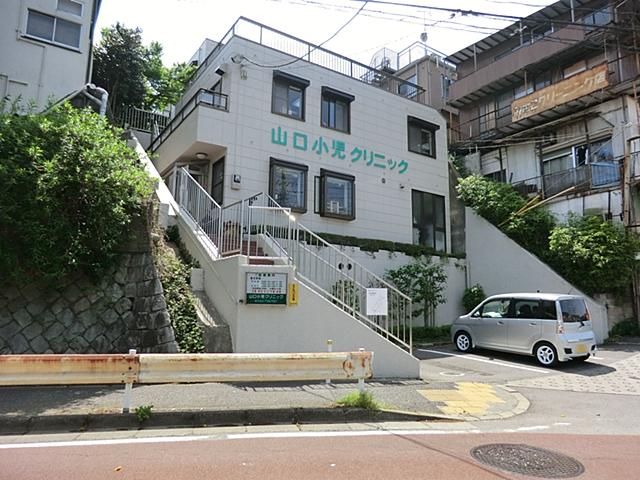 Hospital. 520m until Yamaguchi pediatric clinic