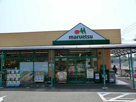 Shopping centre. Maruetsu 850m until Machida Tsurukawa shop