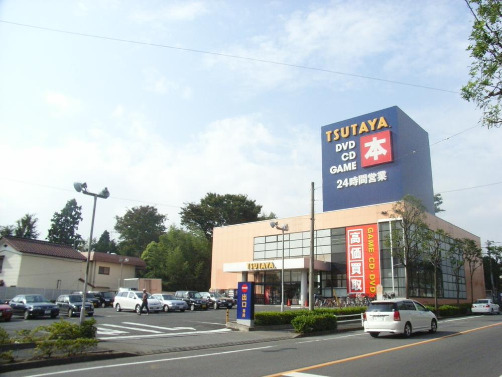 Other Environmental Photo. Until TSUTAYA 260m