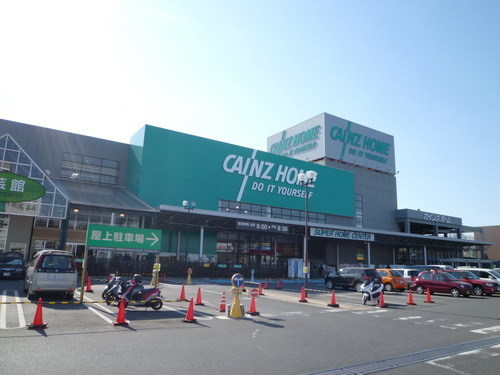 Home center. Cain 580m to the home (home center)