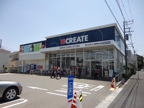 Dorakkusutoa. Create 1000m until the SD (drugstore)