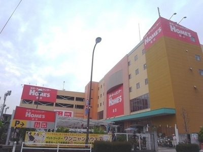 Shopping centre. 1500m until Holmes (shopping center)