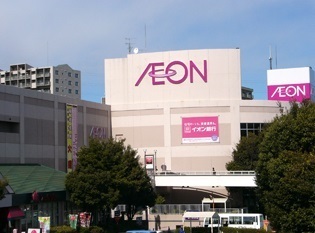 Shopping centre. 1500m until ion (shopping center)