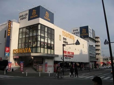 Other. Tsutaya to (other) 1500m