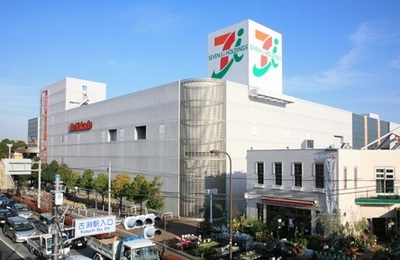 Supermarket. Ito-Yokado to (super) 1500m