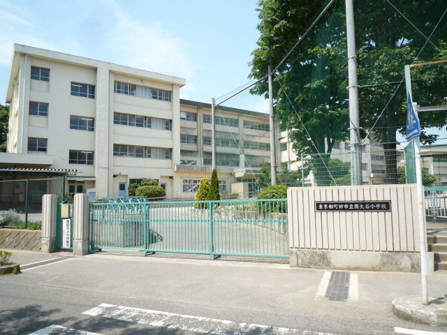 Primary school. Minamioya elementary school About 940m until the (elementary school) 940m