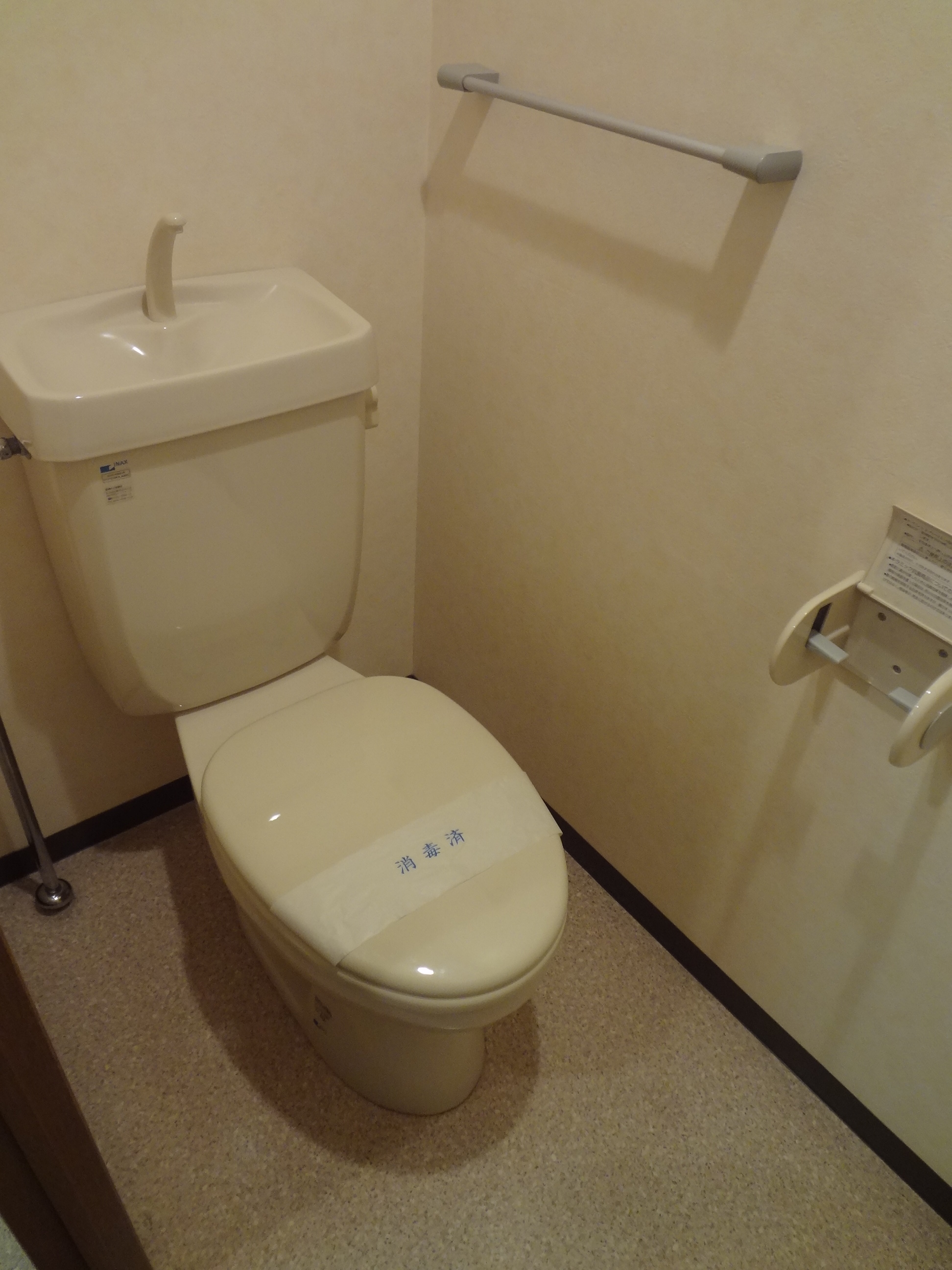 Toilet