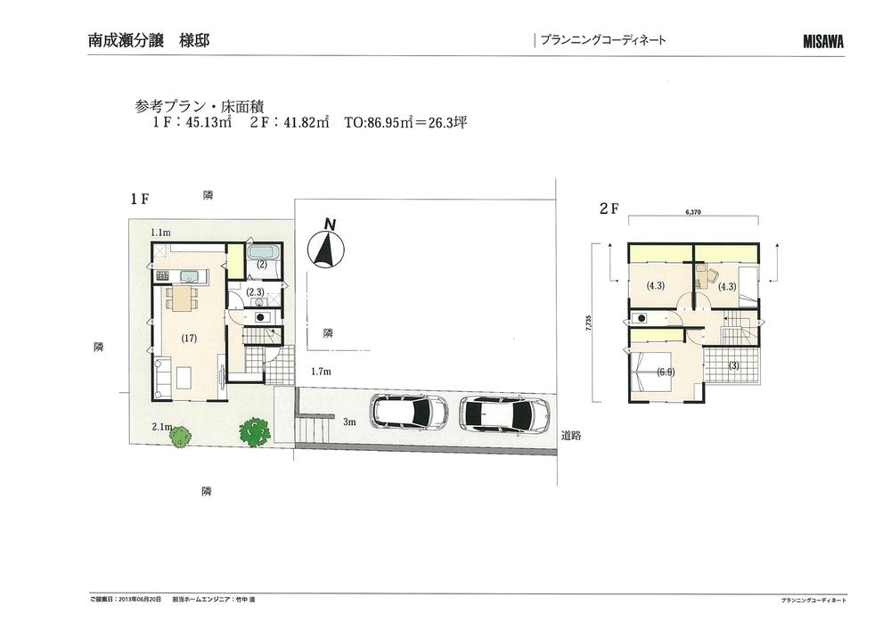 Other. Reference Plan
