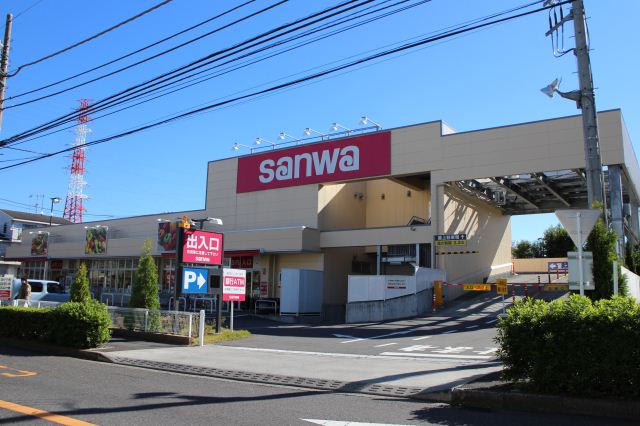Supermarket. Sanwa until the (super) 380m