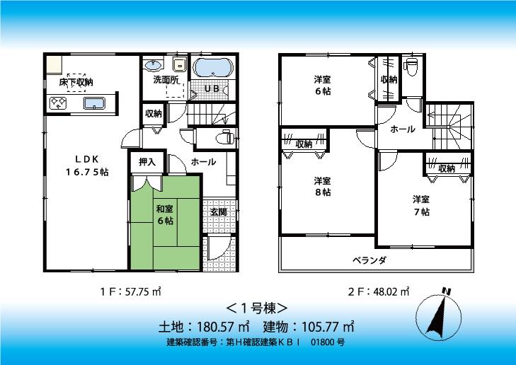Floor plan. (1 Building), Price 43,800,000 yen, 4LDK, Land area 180.57 sq m , Building area 105.77 sq m
